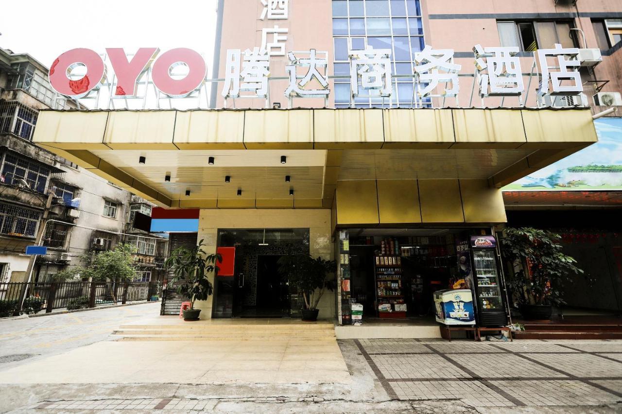 珠海腾达商务酒店（香洲码头店） 外观 照片