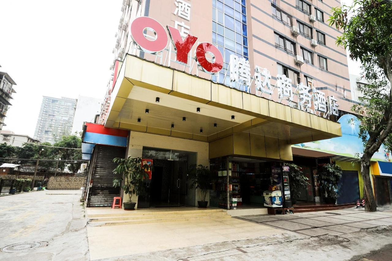 珠海腾达商务酒店（香洲码头店） 外观 照片